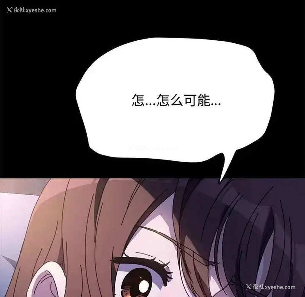 6P - 我家的赘婿大人