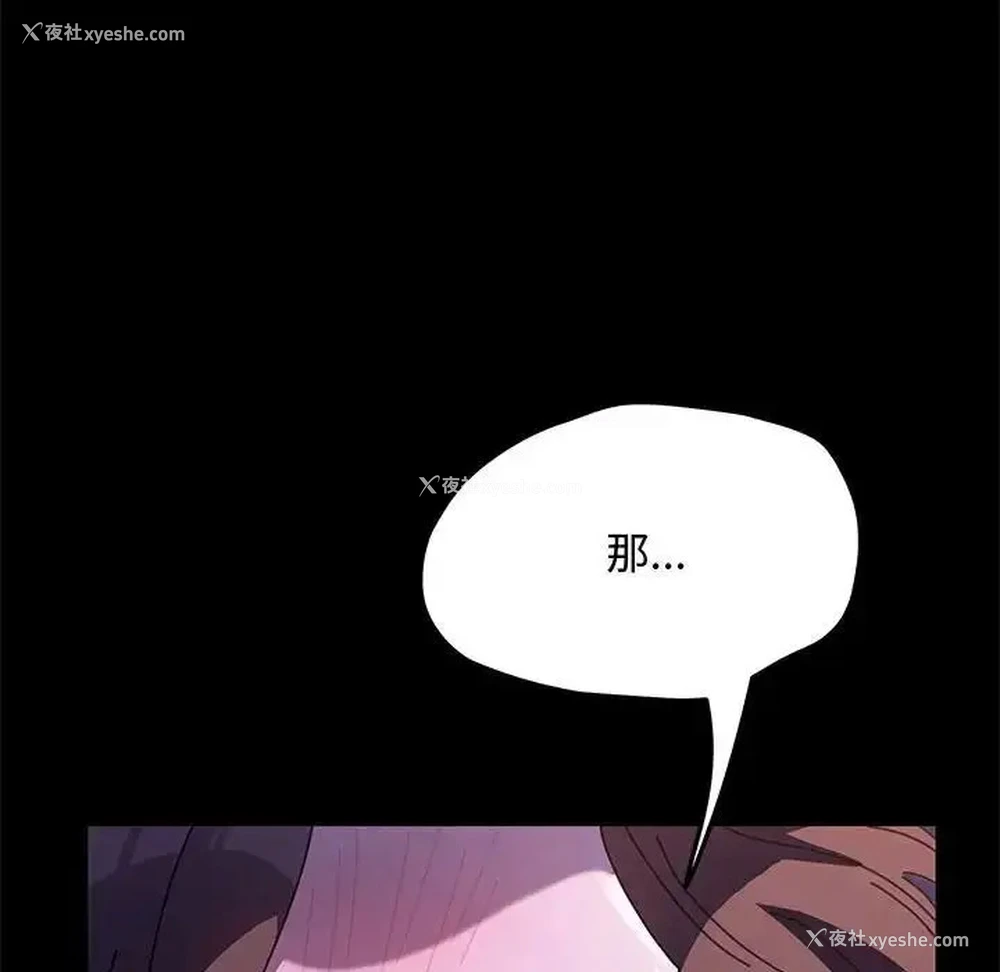 72P - 我家的赘婿大人