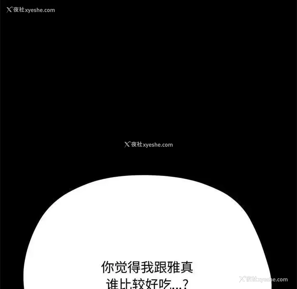 74P - 我家的赘婿大人