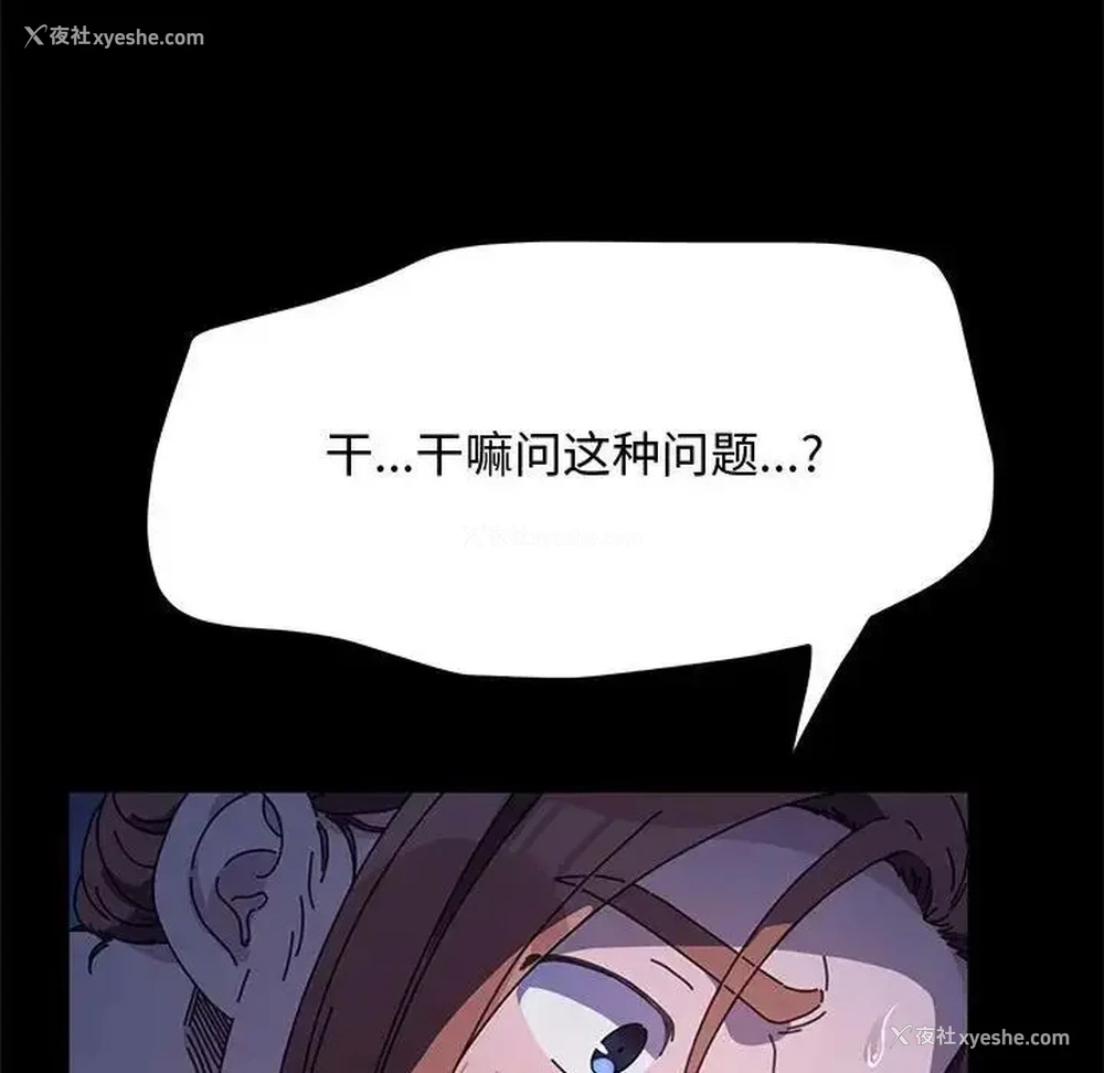 79P - 我家的赘婿大人