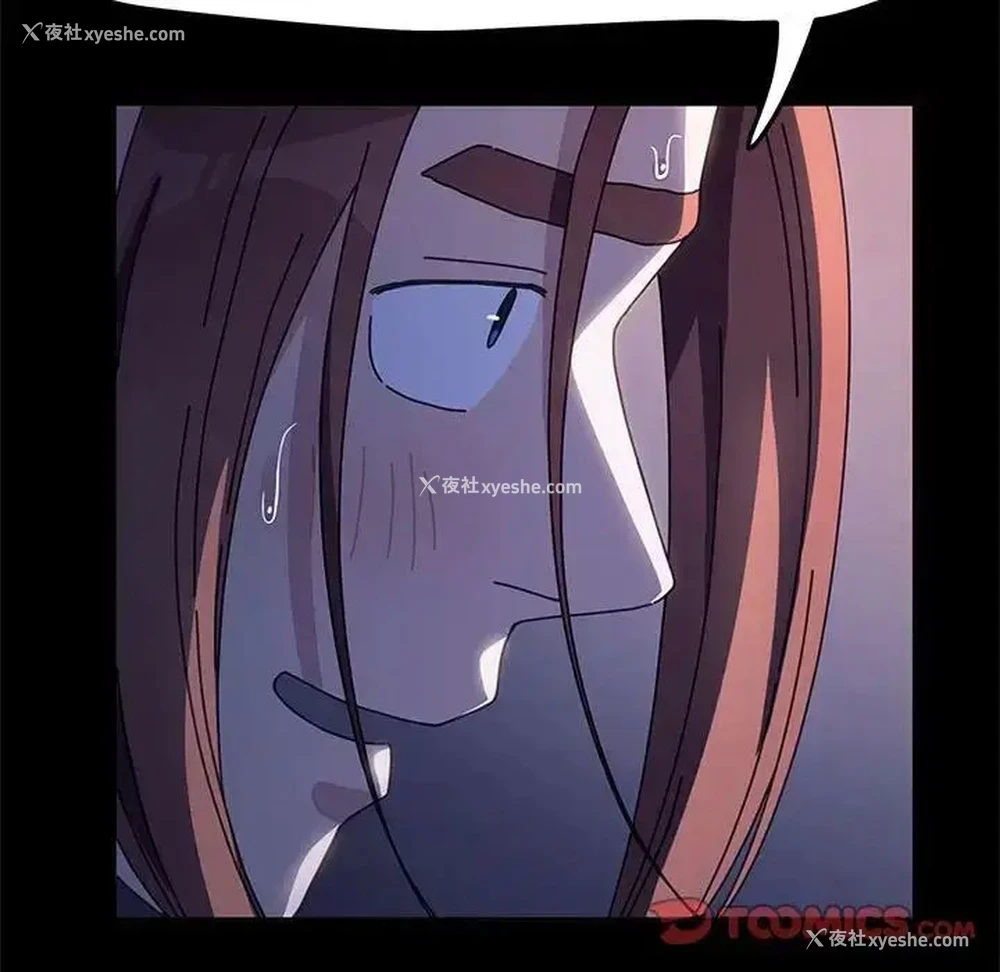83P - 我家的赘婿大人
