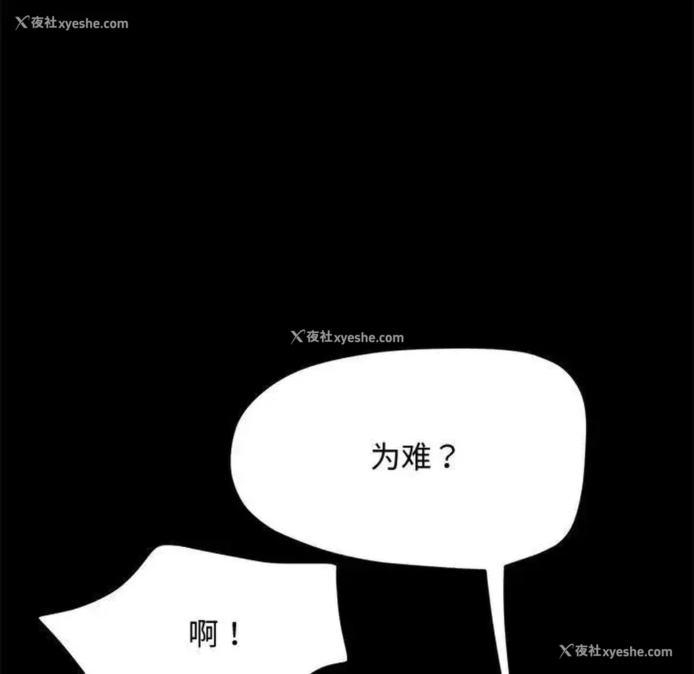 85P - 我家的赘婿大人