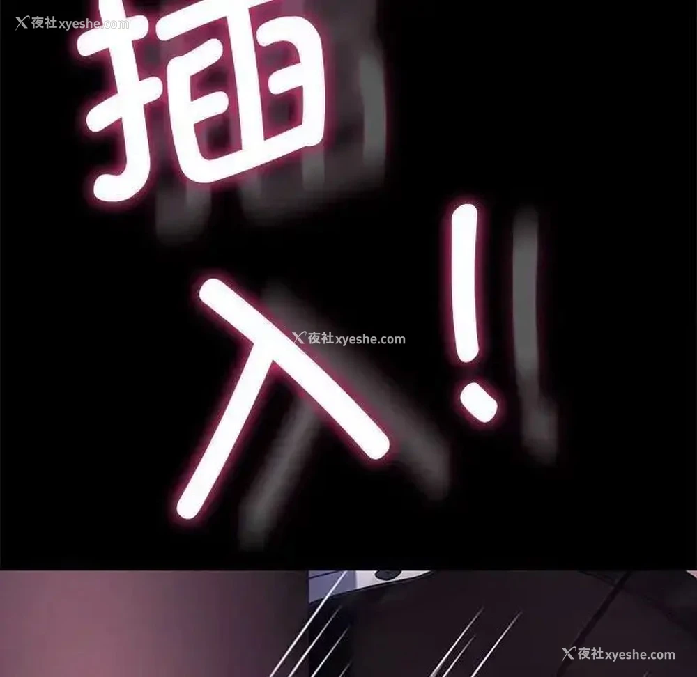 8P - 我家的赘婿大人