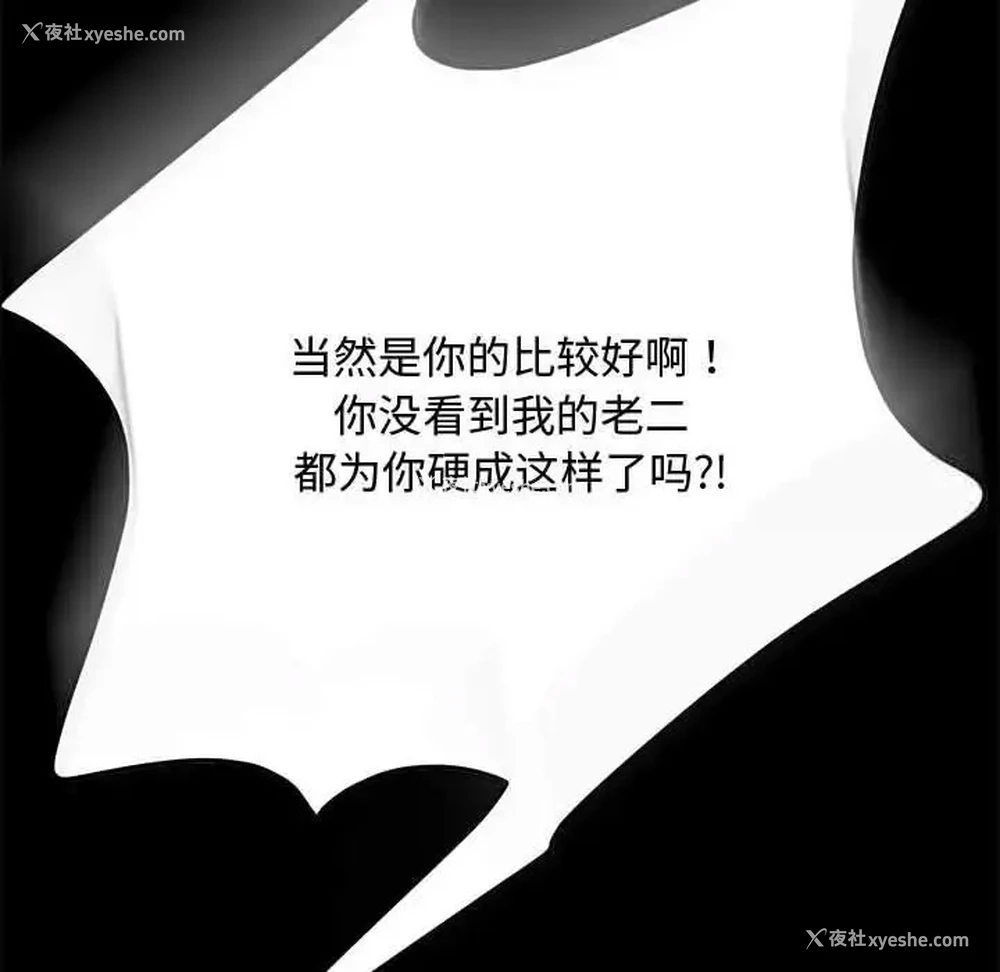 89P - 我家的赘婿大人