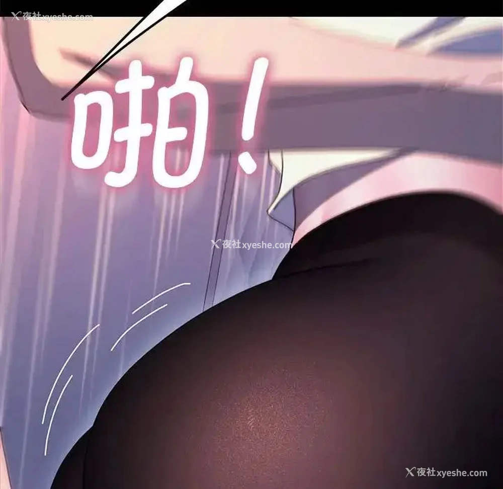 91P - 我家的赘婿大人