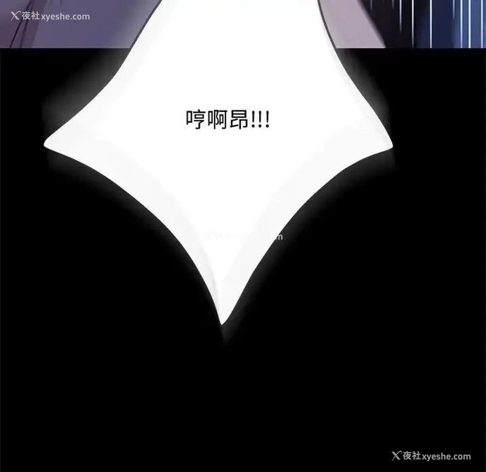 93P - 我家的赘婿大人