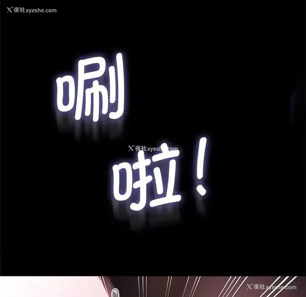 94P - 我家的赘婿大人
