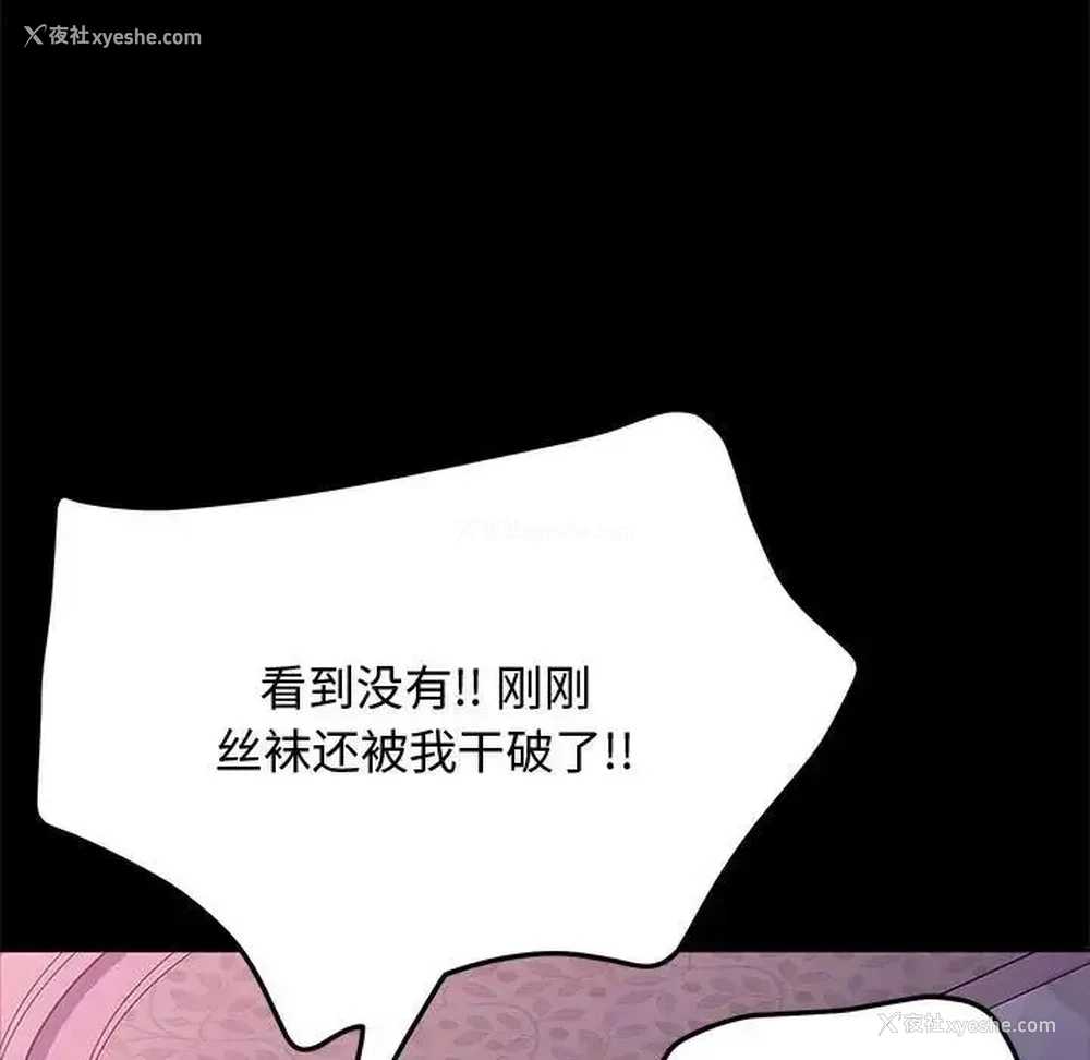 97P - 我家的赘婿大人