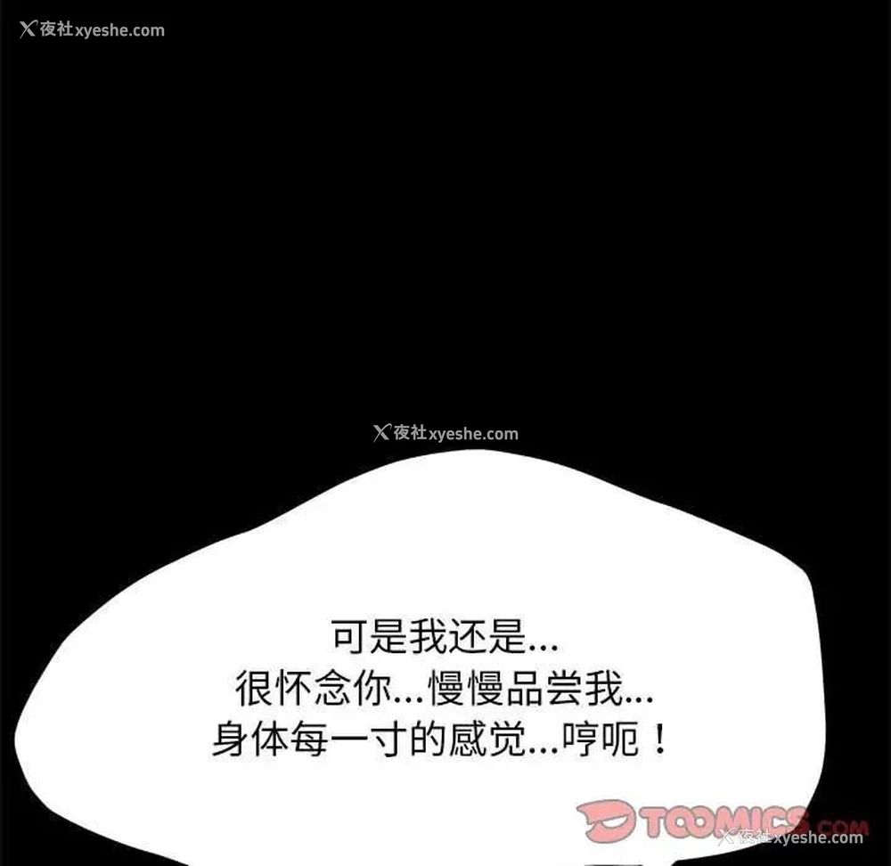 100P - 我家的赘婿大人