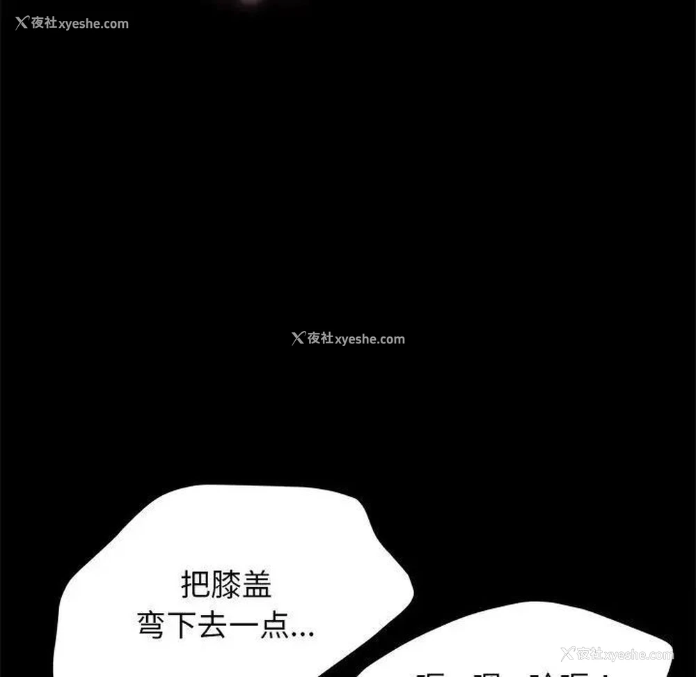 105P - 我家的赘婿大人
