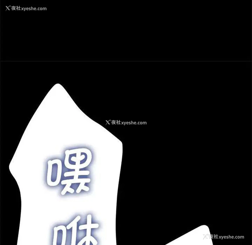 109P - 我家的赘婿大人