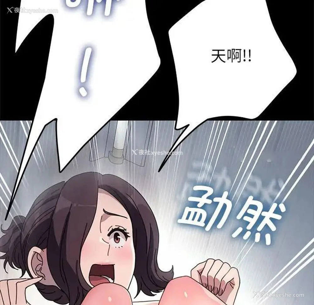 110P - 我家的赘婿大人