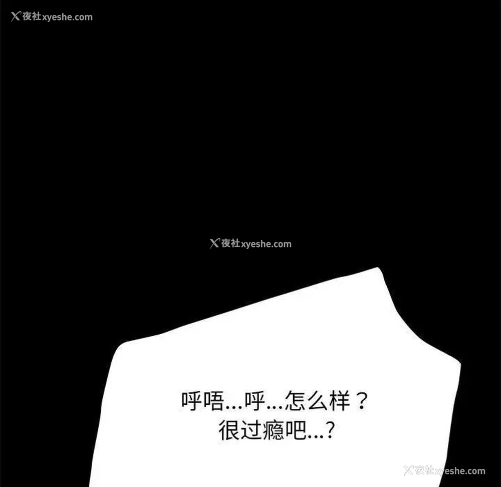 113P - 我家的赘婿大人