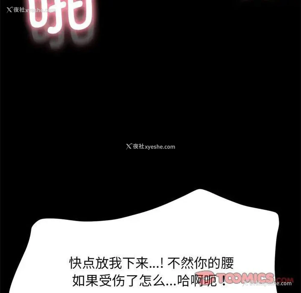 116P - 我家的赘婿大人