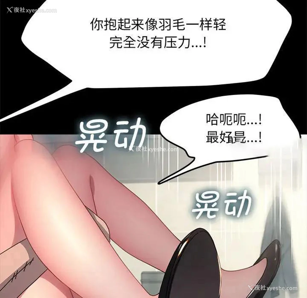 121P - 我家的赘婿大人