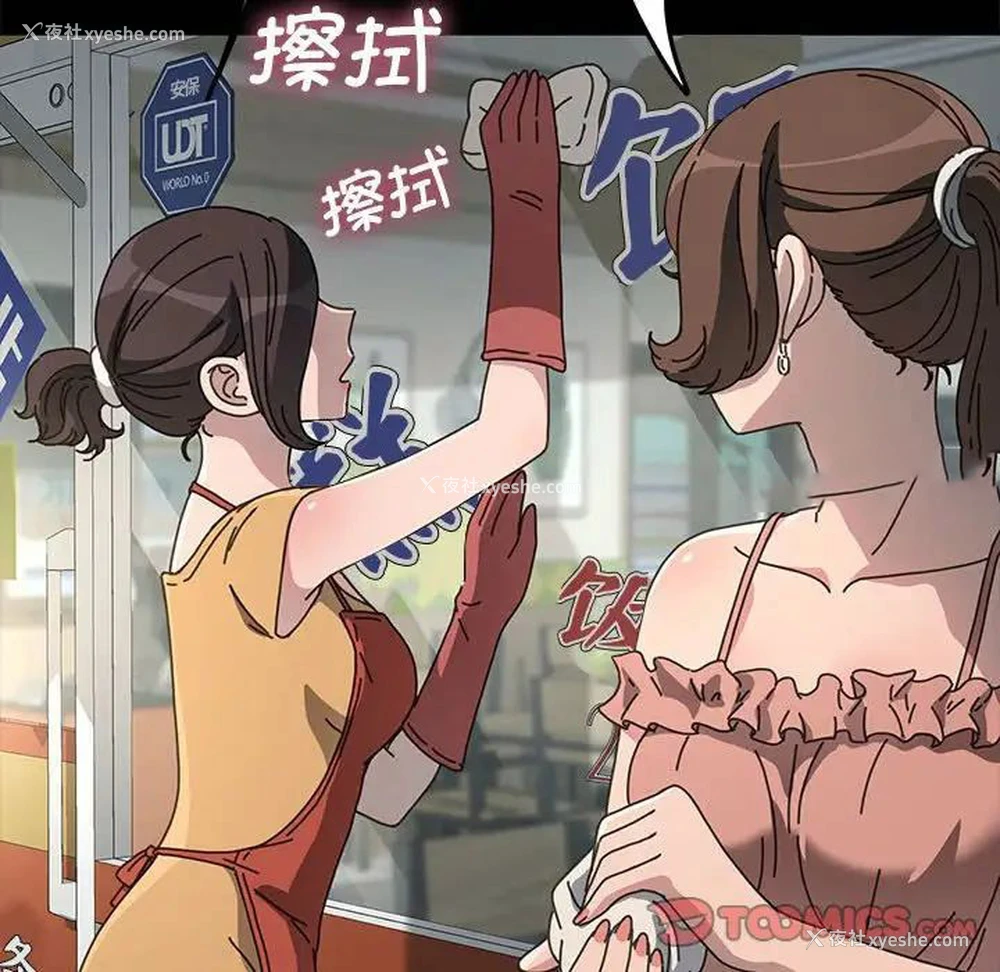 12P - 我家的赘婿大人