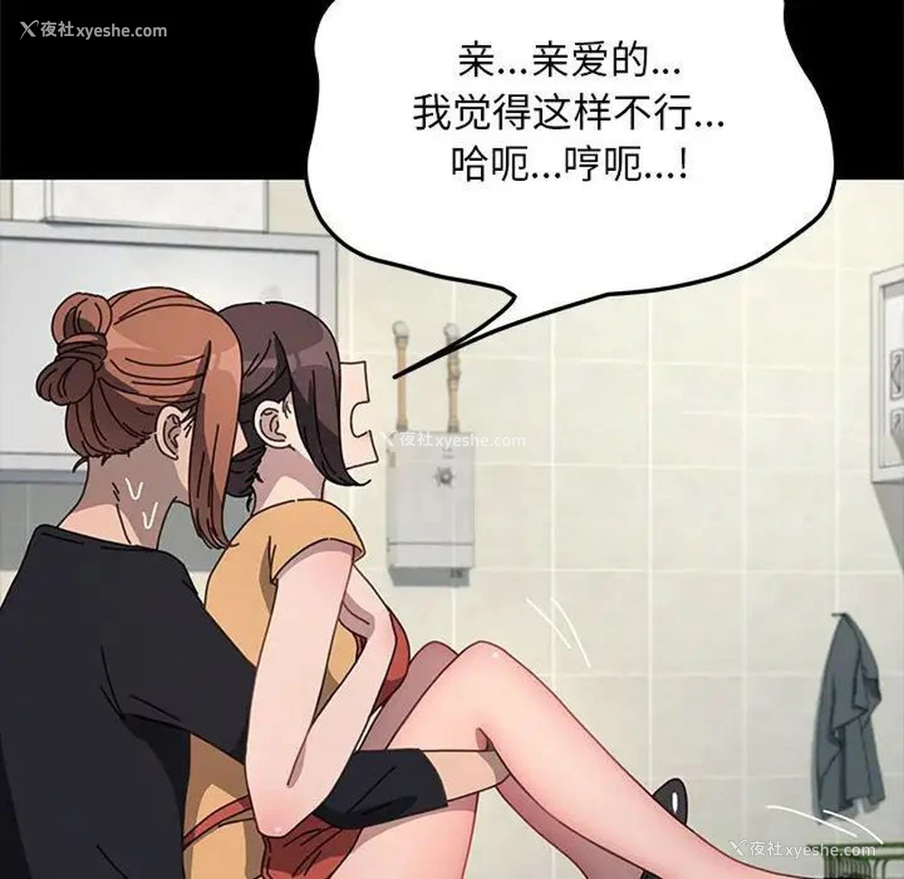 128P - 我家的赘婿大人