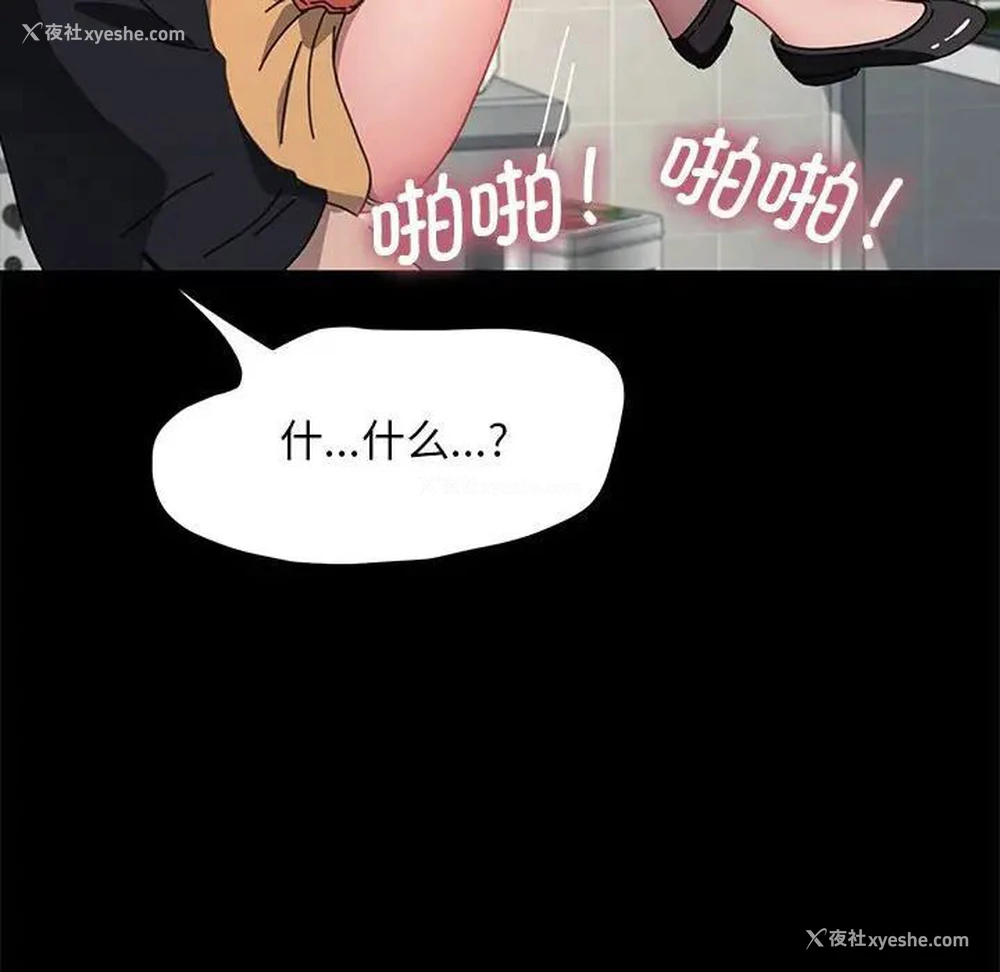 129P - 我家的赘婿大人