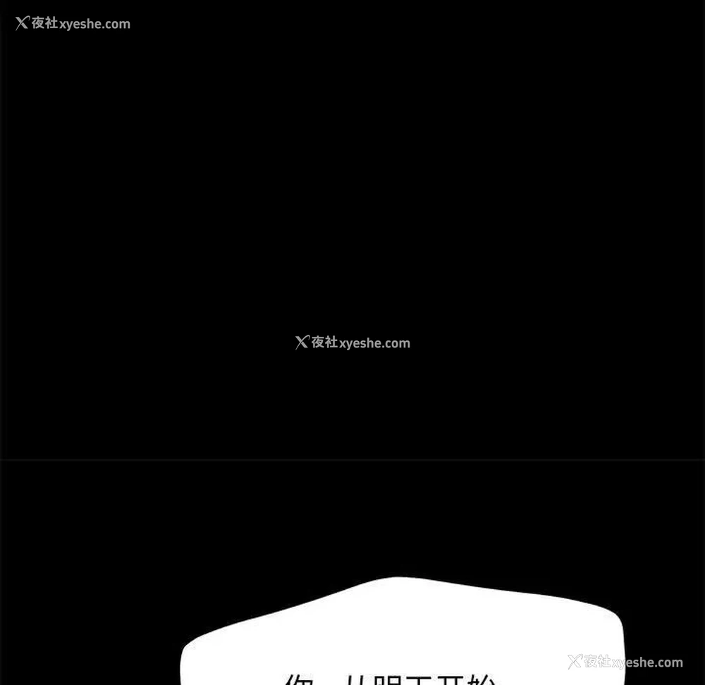 130P - 我家的赘婿大人