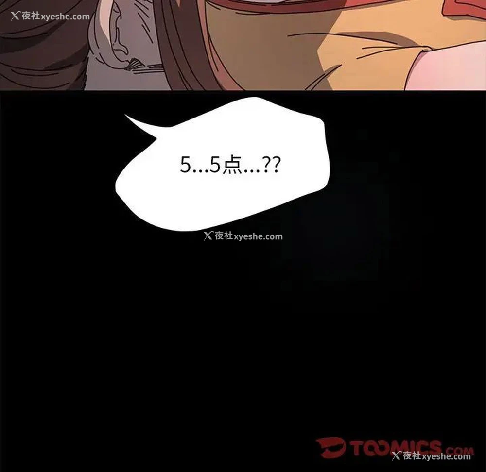132P - 我家的赘婿大人