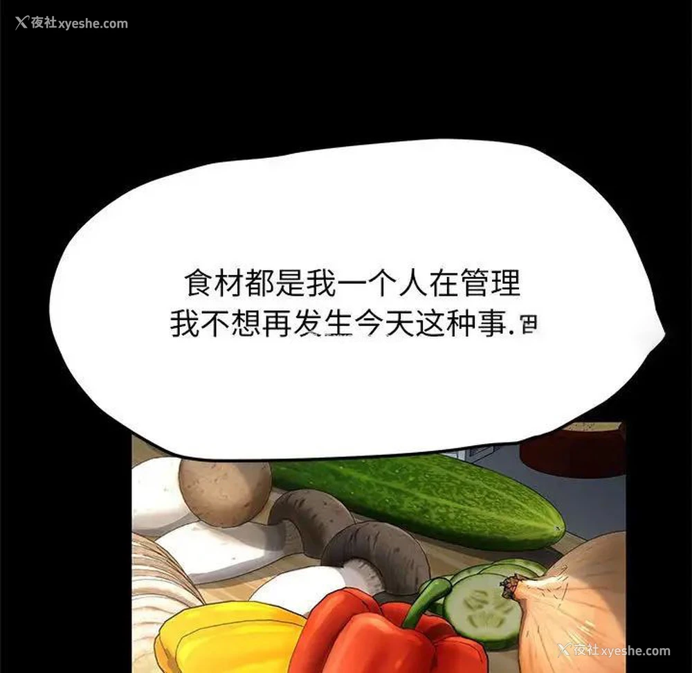 133P - 我家的赘婿大人