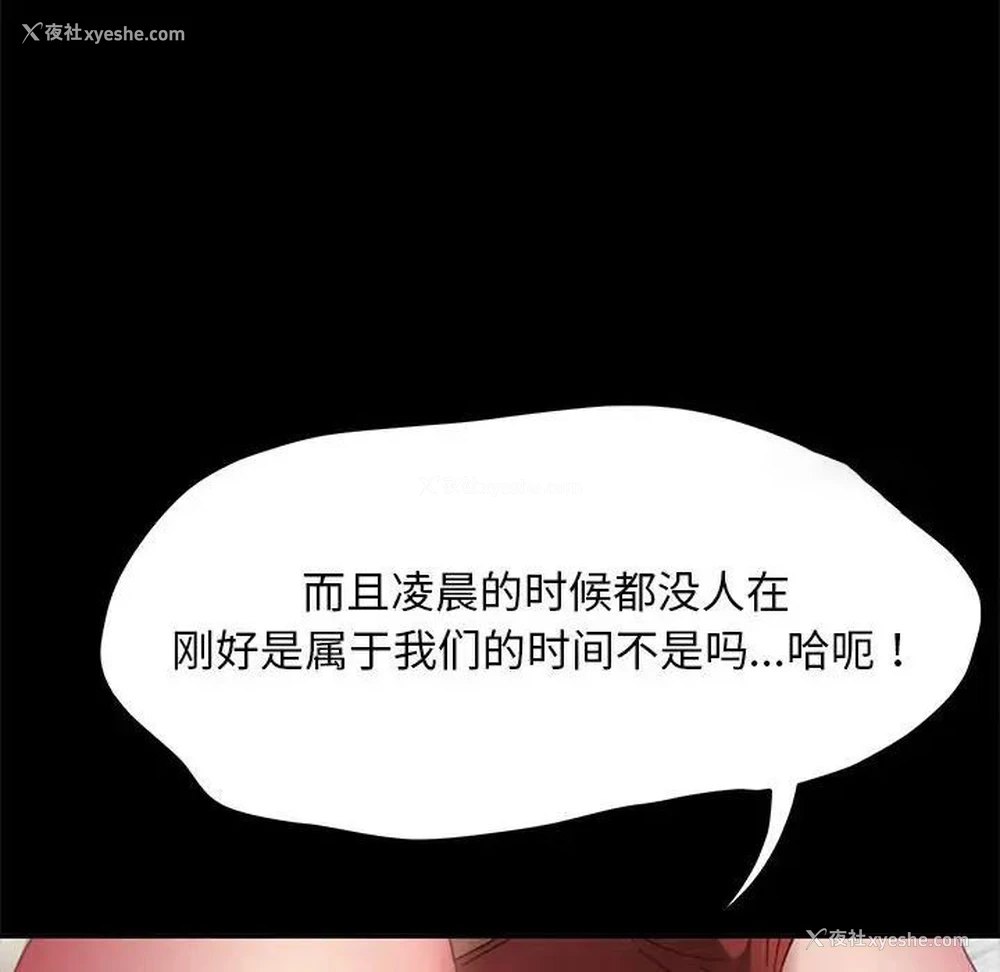 135P - 我家的赘婿大人