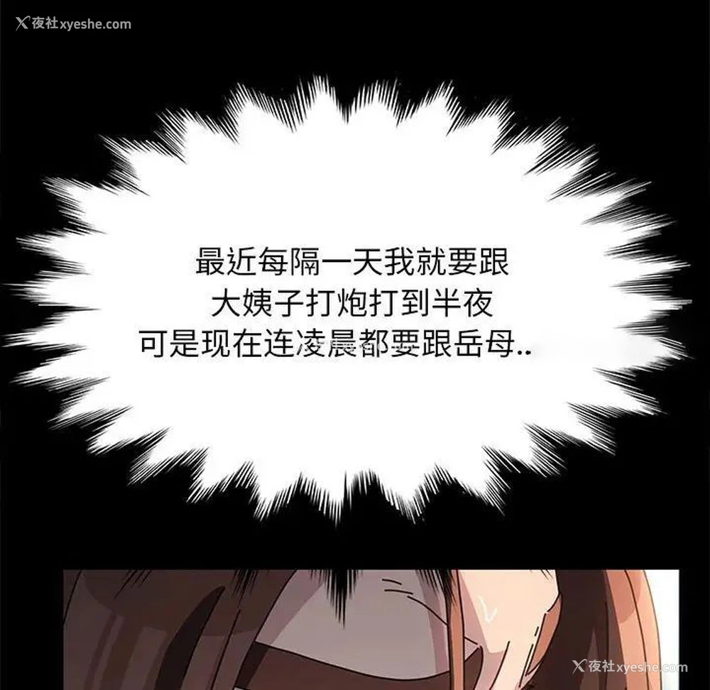 138P - 我家的赘婿大人