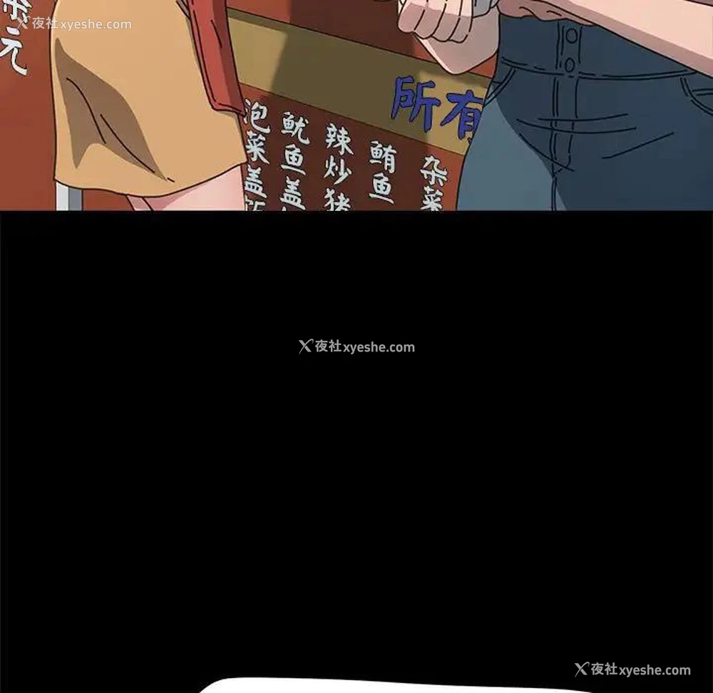 13P - 我家的赘婿大人