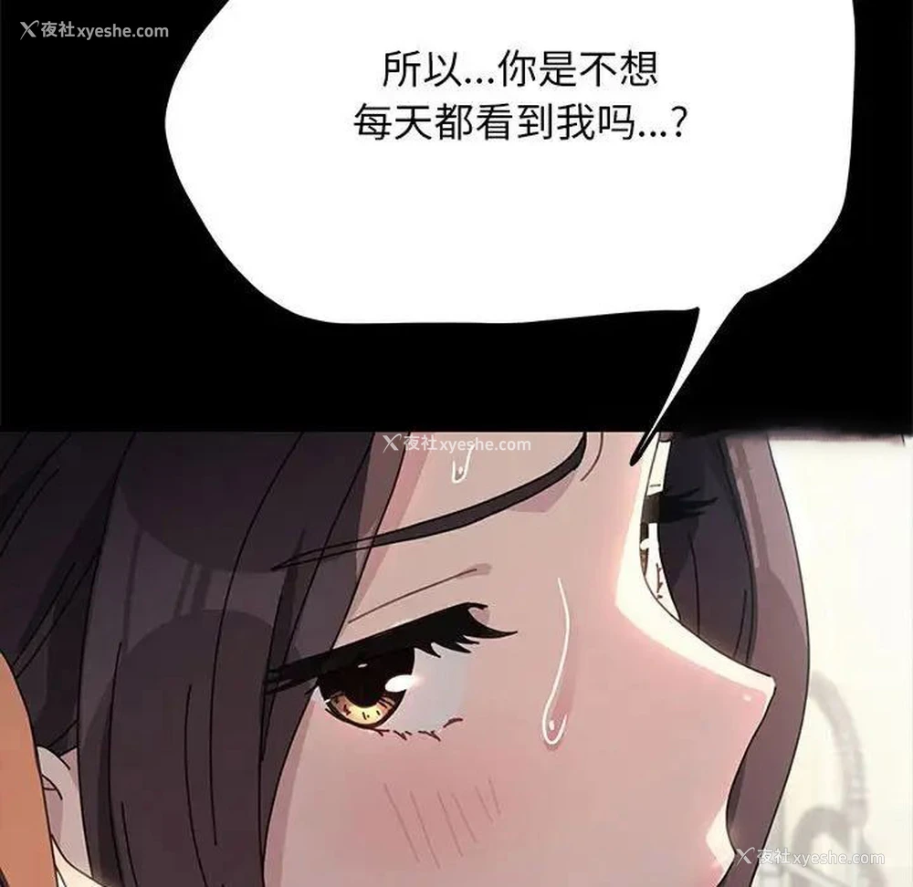 149P - 我家的赘婿大人