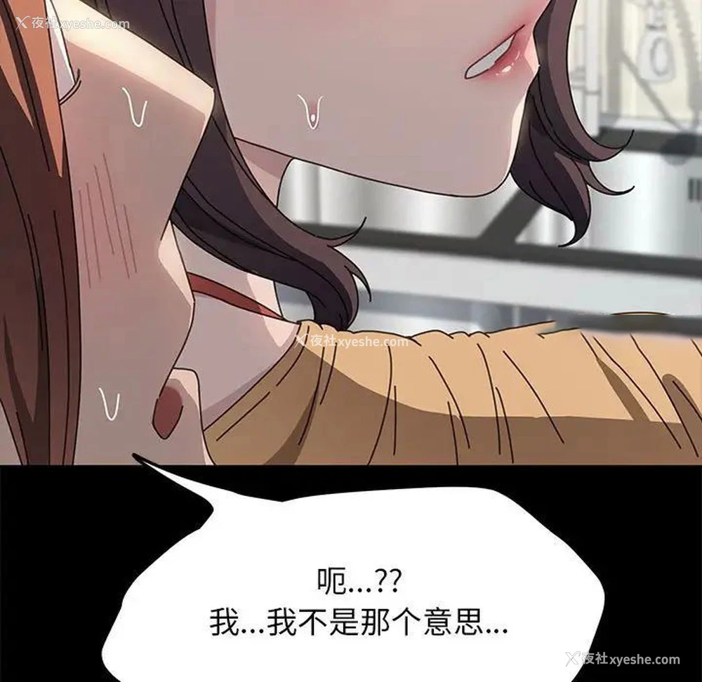 150P - 我家的赘婿大人