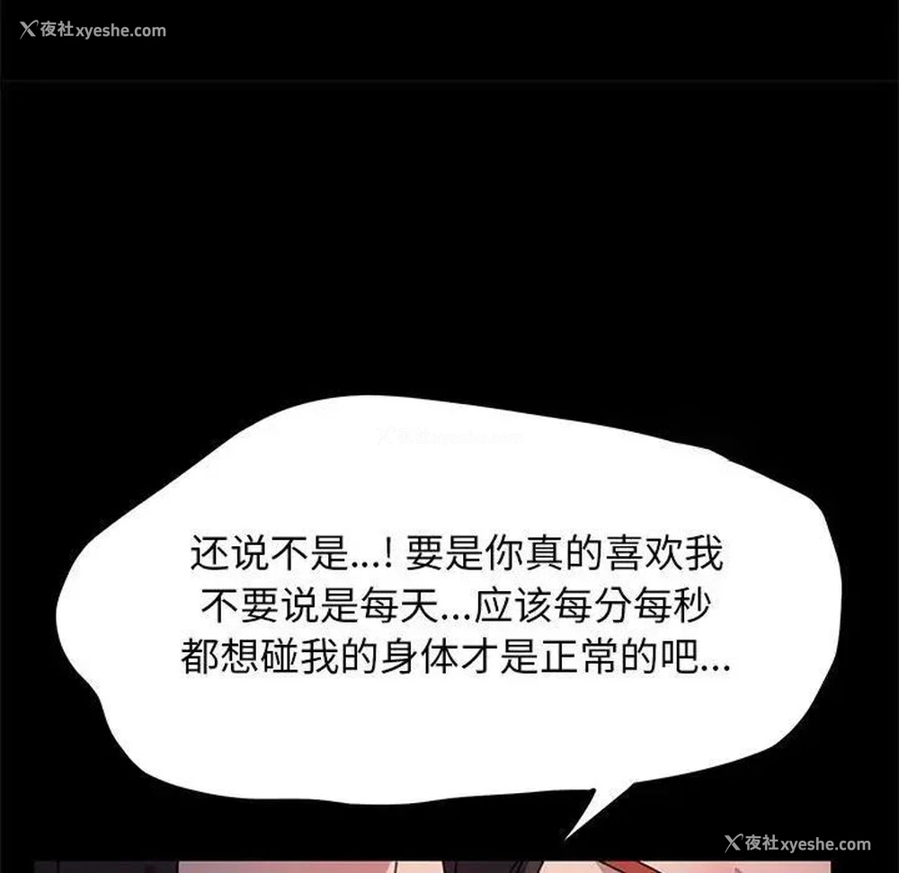 151P - 我家的赘婿大人