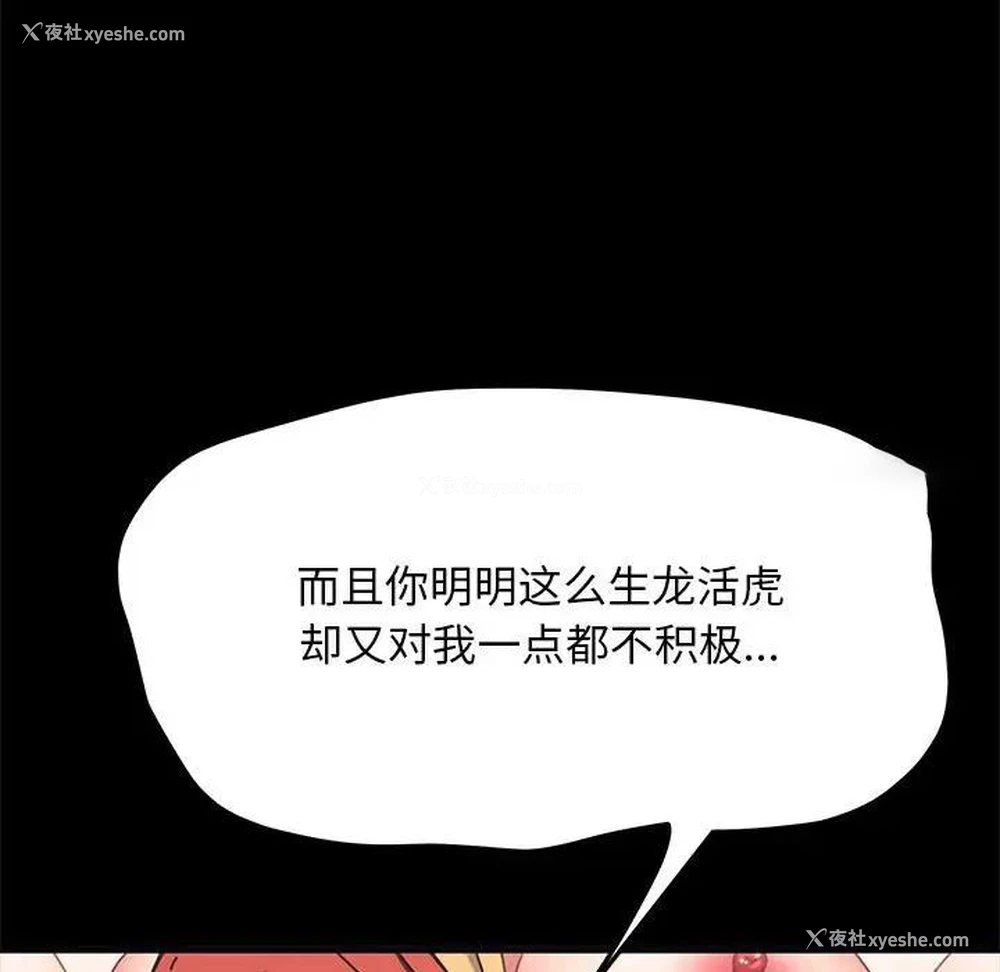 154P - 我家的赘婿大人