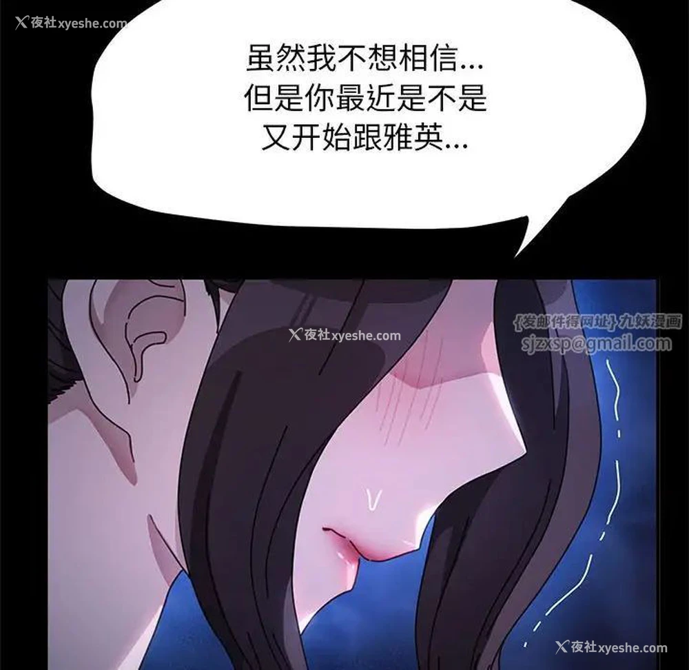 157P - 我家的赘婿大人