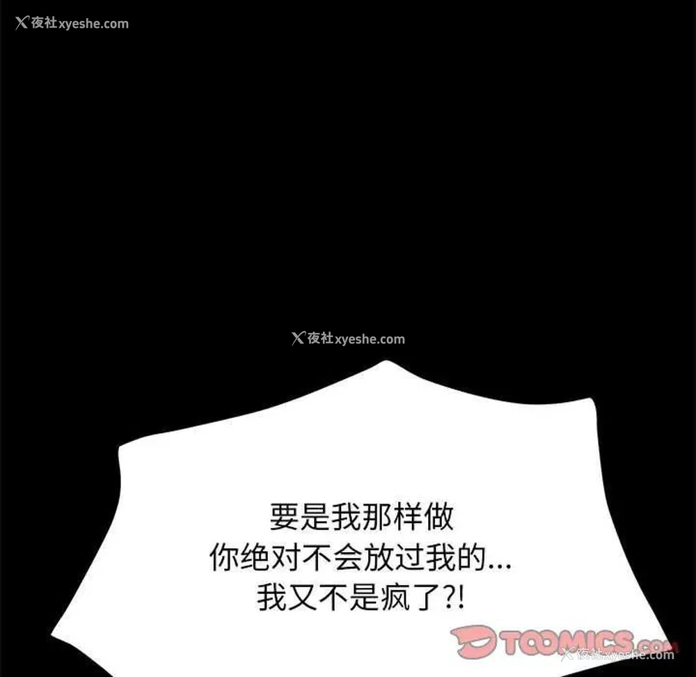 164P - 我家的赘婿大人