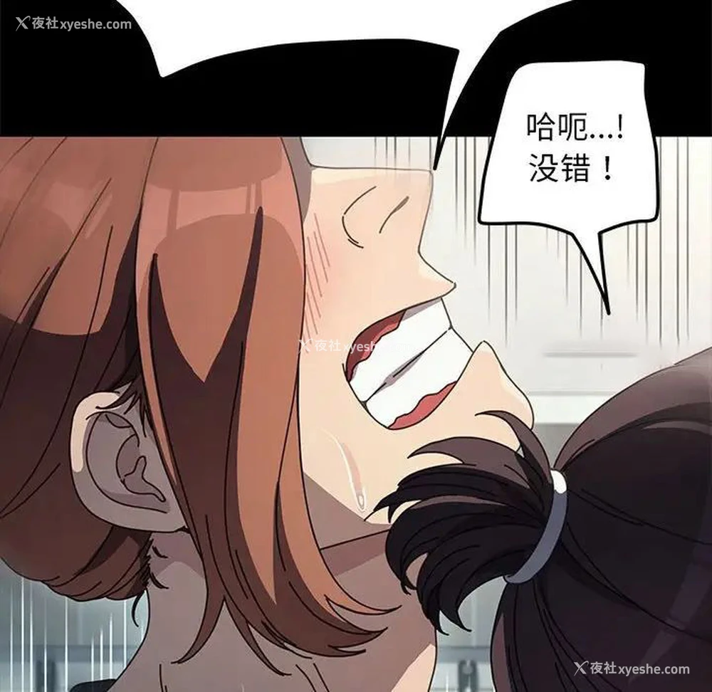 165P - 我家的赘婿大人