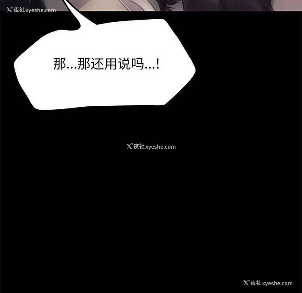 169P - 我家的赘婿大人