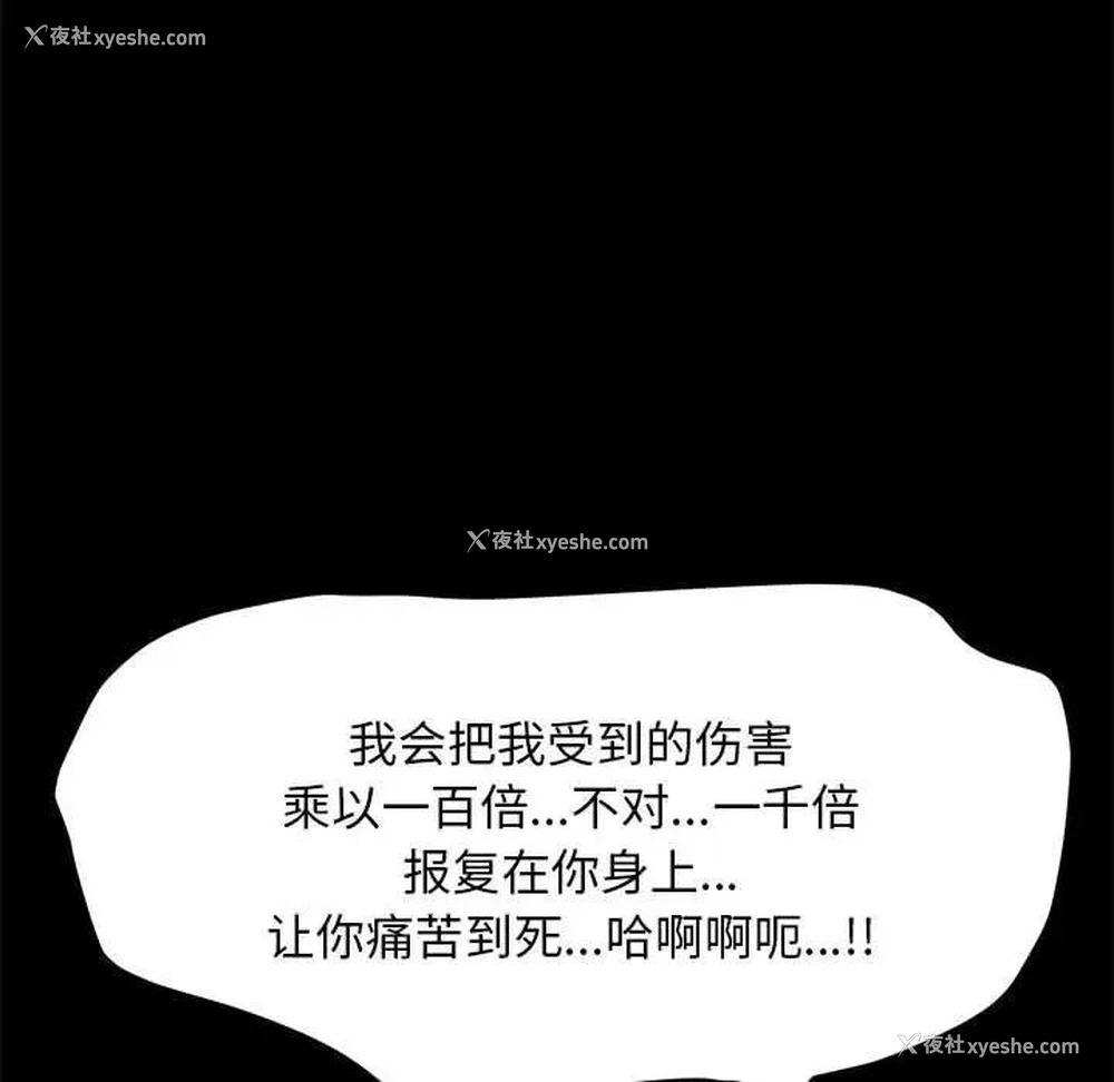 170P - 我家的赘婿大人