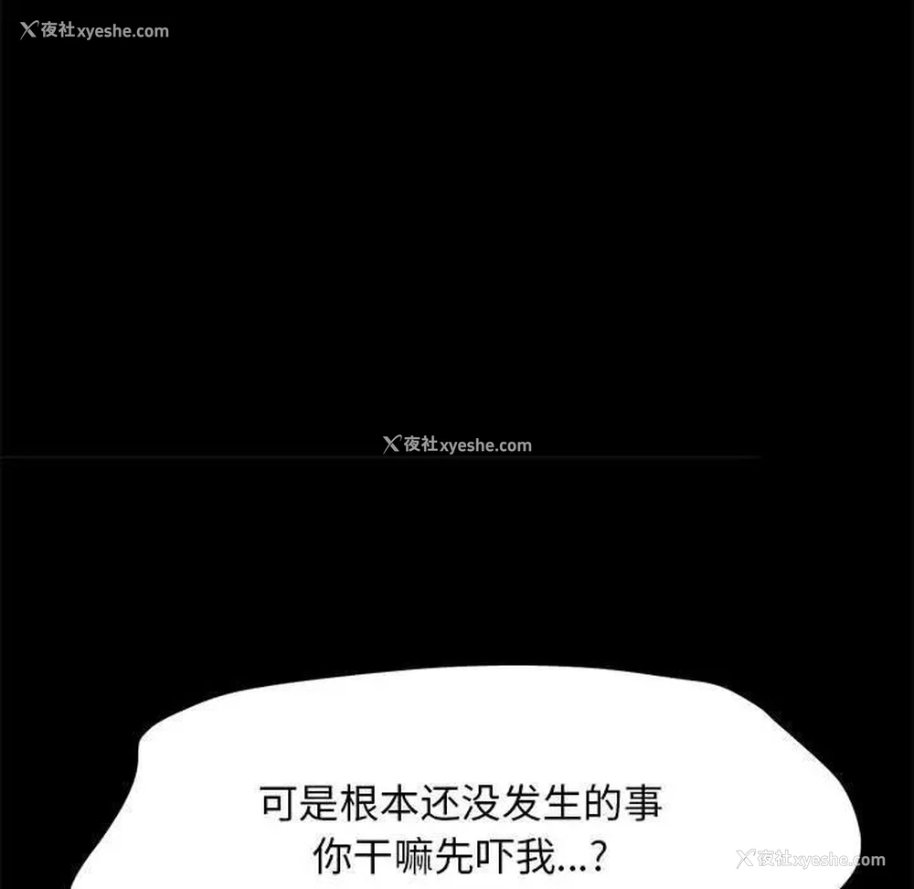 173P - 我家的赘婿大人