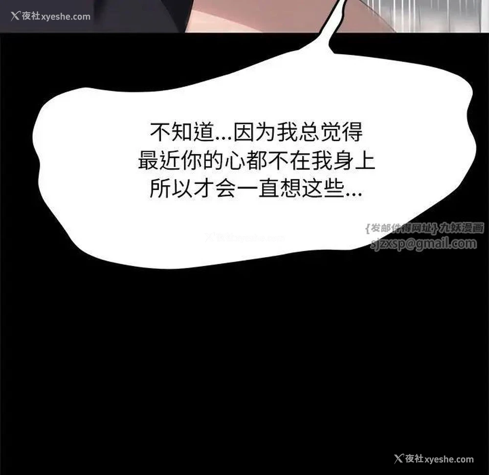 175P - 我家的赘婿大人
