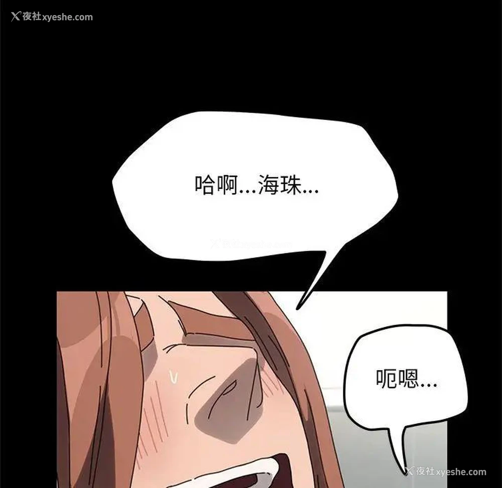 176P - 我家的赘婿大人