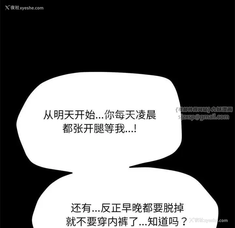 178P - 我家的赘婿大人