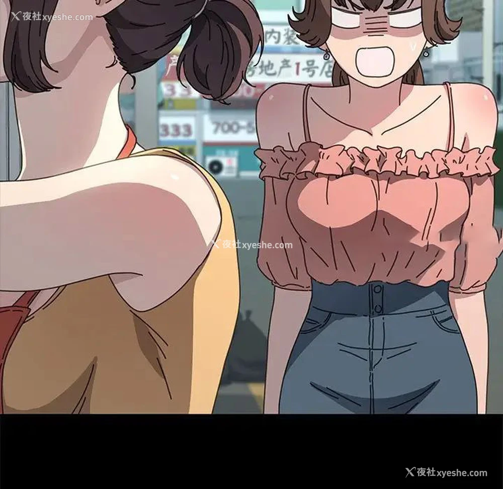 17P - 我家的赘婿大人