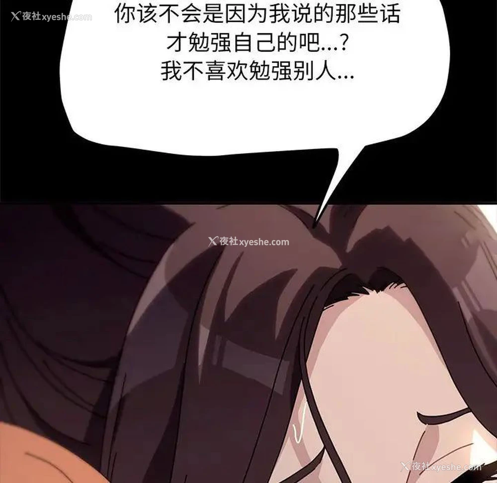 182P - 我家的赘婿大人