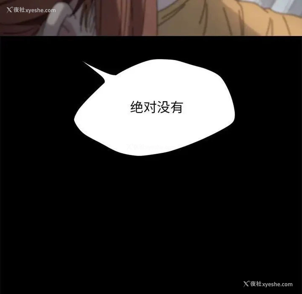 184P - 我家的赘婿大人