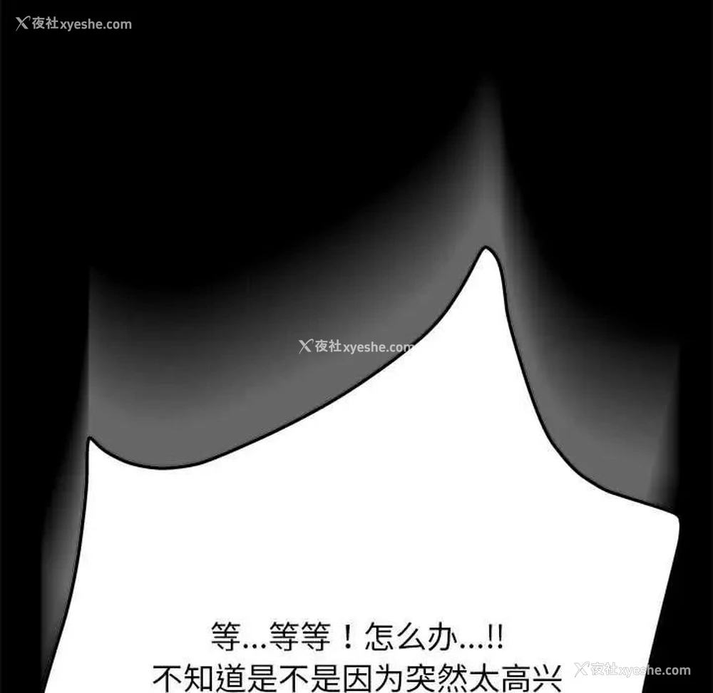 185P - 我家的赘婿大人