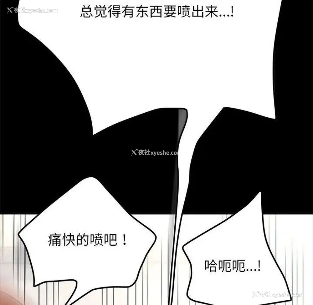 186P - 我家的赘婿大人