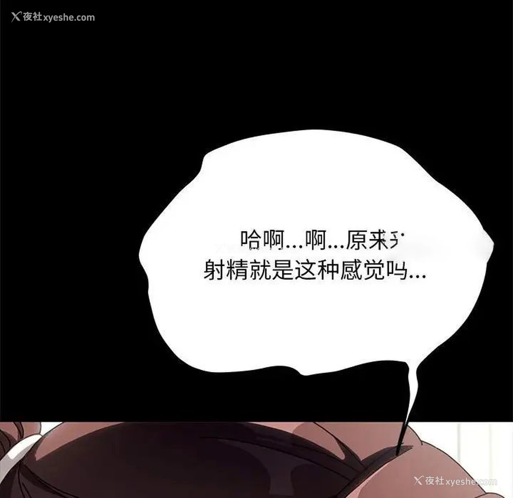190P - 我家的赘婿大人