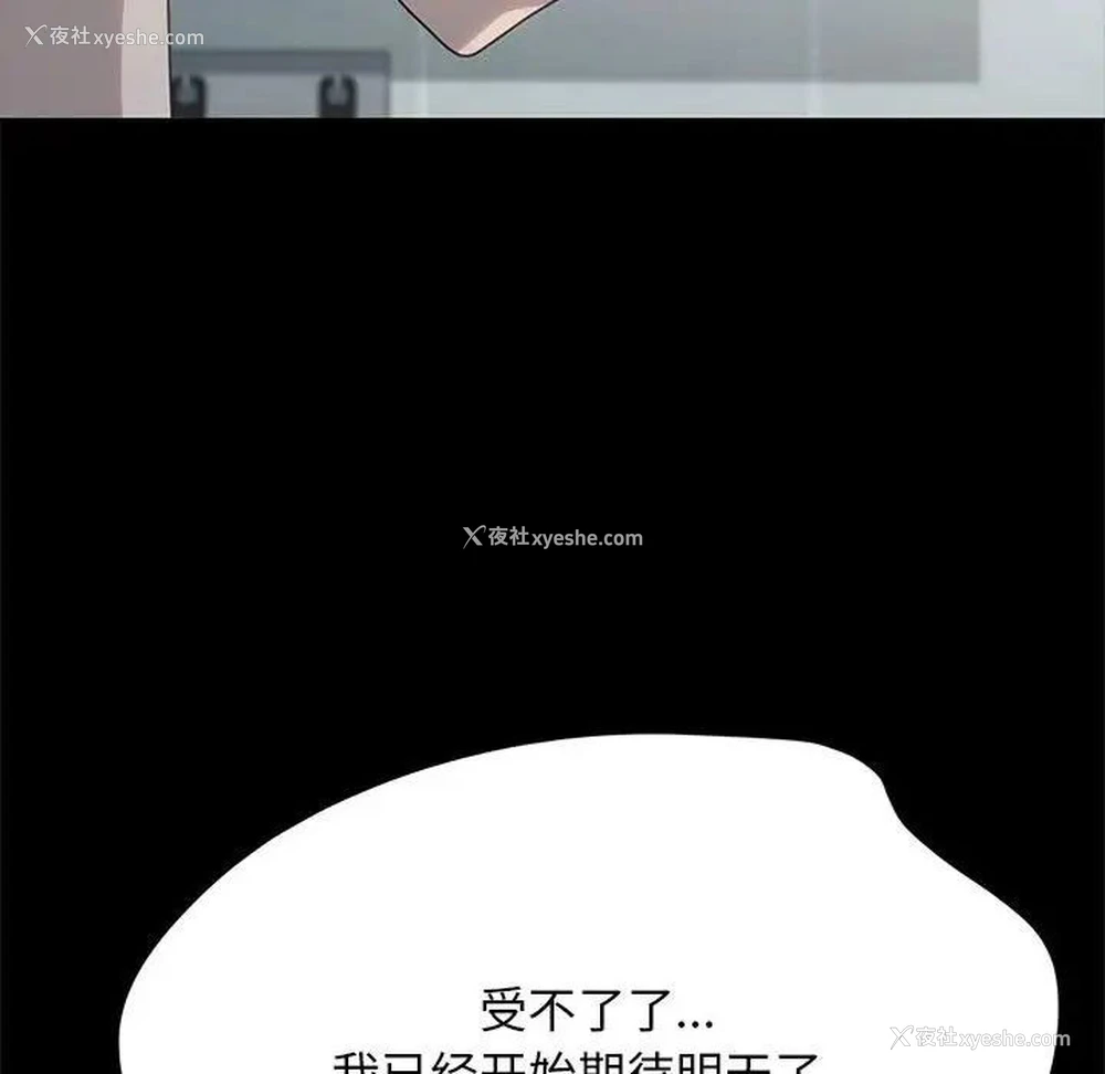192P - 我家的赘婿大人