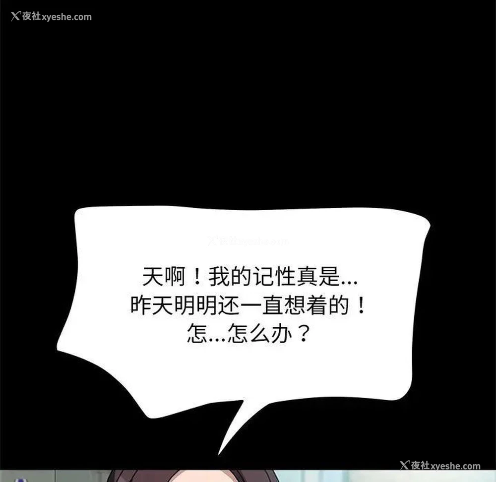 21P - 我家的赘婿大人