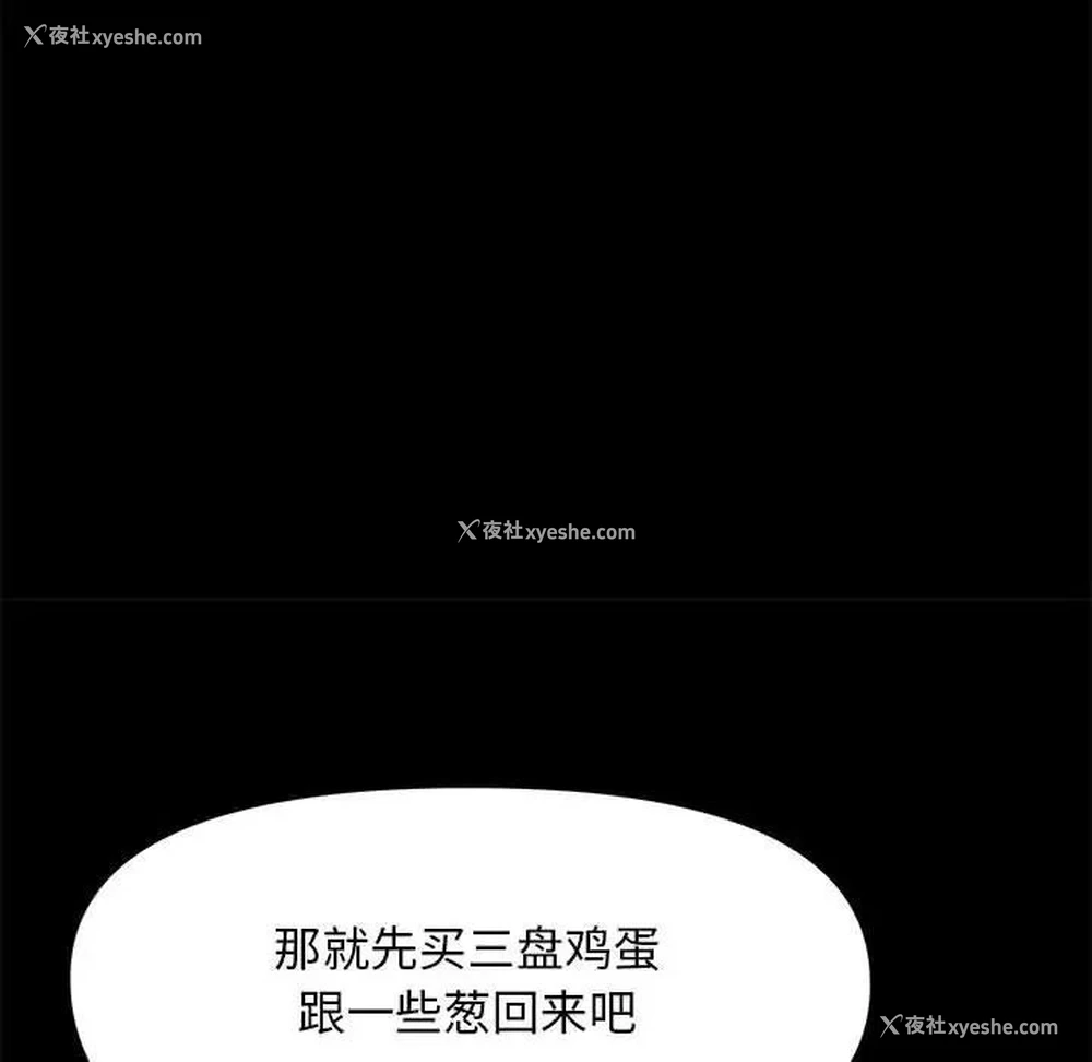 23P - 我家的赘婿大人
